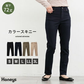 ボトムス パンツ カラースキニーパンツ ロングパンツ 股下72cm 綿混 USAコットン ストレッチ レディース Honeys ハニーズ カラースキニー（股下72cm）