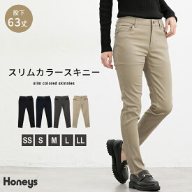 ボトムス パンツ スリムカラースキニーパンツ ロングパンツ 股下63cm ストレッチ 綿混 レディース Honeys ハニーズ スリムカラースキニー（股下63cm）