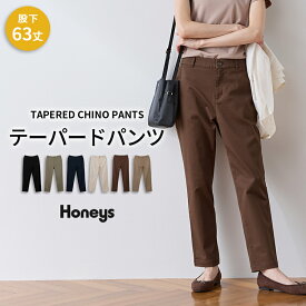 ボトムス パンツ チノテーパードパンツ コットン 綿 大きいサイズ チノパン 股下63cm レディース Honeys ハニーズ チノテーパード（股下63cm）