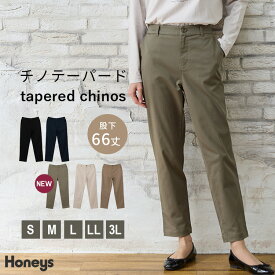 【マラソン♪最大2000円OFFクーポン】ボトムス パンツ チノテーパードパンツ コットン 綿 大きいサイズ チノパン 股下66cm レディース Honeys ハニーズ チノテーパード（股下66cm）