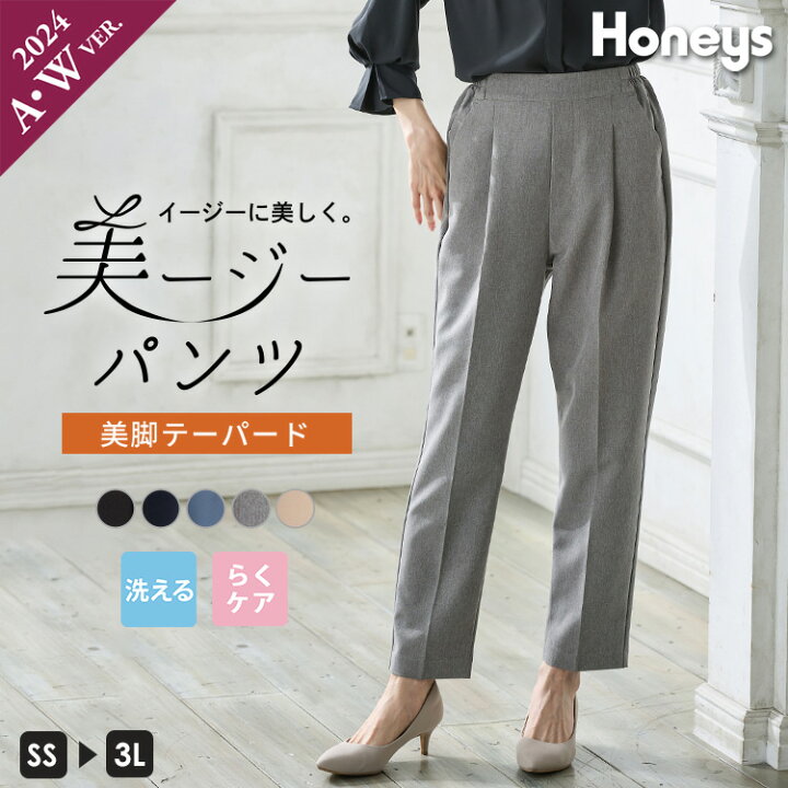 楽天市場】【最大2000円OFFクーポン配布中】ボトムス パンツ 