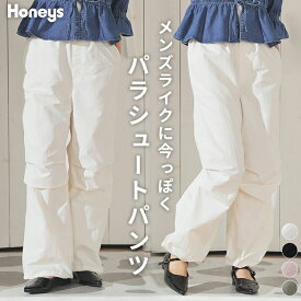 ボトムス パンツ ストレートパンツ 2way 無地 ワッシャー加工 ナイロン ハイウエスト ウエストゴム 裾ドロスト レディース Honeys ハニーズ パラシュートパンツ