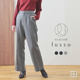 【最大2000円OFFクーポン♪】ボトムス パンツ センタープレスパンツ ロングパンツ 抗菌防臭 静電気軽減 再生ポリエステル ツイル素材 ウールライク レディース Honeys ハニーズ フレアパンツ