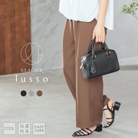 【期間限定クーポン配布中♪】ボトムス パンツ ワイドパンツ ロングパンツ 美冷 接触冷感 抗菌防臭 イージーケア シワになりにくい レディース Honeys ハニーズ サイド釦ストレートパンツ