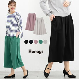 ボトムス パンツ 大きいサイズ ガウチョパンツ カットソーパンツ 再生ポリエステル ストレッチ 無地 レディース Honeys ハニーズ カット素材ガウチョパンツ