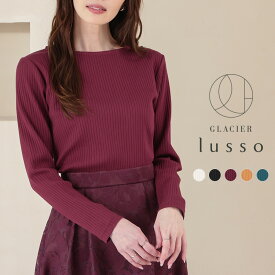 【8000枚限定！2000円以上500円OFFクーポン対象】トップス カットソー 長袖 ボートネック 綿100％ ワイドリブ シルケット加工 きれいめ オールシーズン 白 レディース Honeys ハニーズ ボートネックトップス