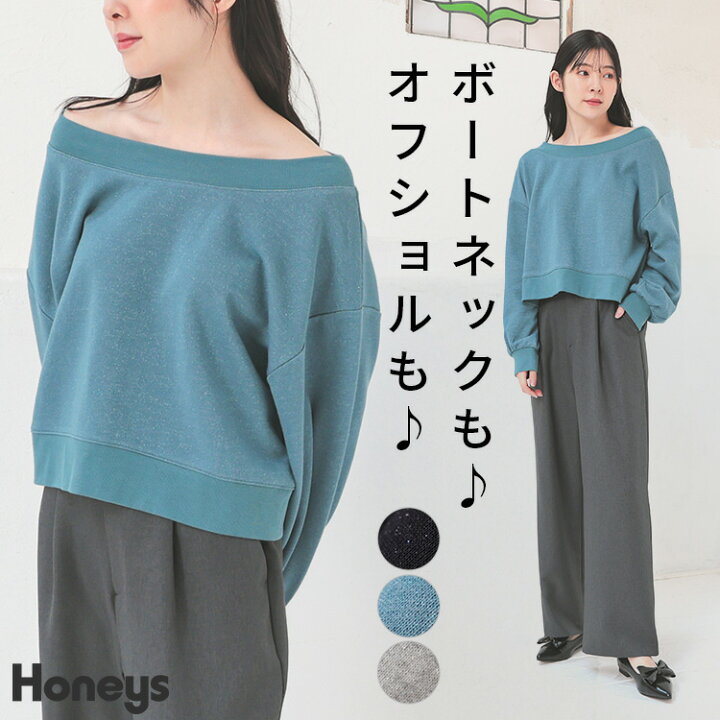 楽天市場】＼最大2000円OFFクーポン♪マラソン限定／SALE トップス 