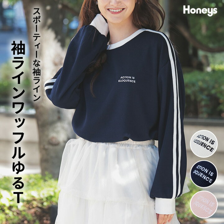 楽天市場】【最大2000円OFFクーポン！3/27 1:59まで】トップス 