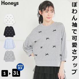 【最大2000円OFFクーポン♪】SALE トップス カットソー リボン付トップス コットン 綿 大きいサイズ リボン付き USAコットン 綿100％ レディース セール Honeys ハニーズ 7分袖リボン付トップス