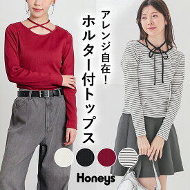 【最大2000円OFFクーポン♪】トップス カットソー 長袖 ホルター付き 無地 ボーダー柄 綿混 テレコ素材 チョーカー風 ガーリー レディース Honeys ハニーズ ホルター付トップス