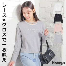 【最大2000円OFFクーポン♪】トップス カットソー 長袖 コットン 綿 USAコットン レース付き コンパクト ロゴ 綿100％ レディース Honeys ハニーズ レース付クロストップス