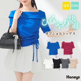 SALE トップス カットソー 半袖 ハニさら 接触冷感 UVカット オフショルダー ドロスト コンパクト ストレッチ レディース セール Honeys ハニーズ オフショルトップス