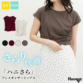 SALE トップス カットソー ノースリーブ 接触冷感 ハニさら UVカット 綿混 アシンメトリー ギャザー レディース セール Honeys ハニーズ アシメギャザートップス