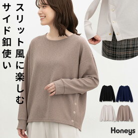 SALE トップス カットソー 長袖 クルーネック ストレッチ ジャカード ドロップショルダー サイドボタン カジュアル レディース セール Honeys ハニーズ サイド釦使いトップス