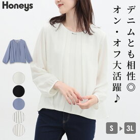 【期間限定クーポン♪】トップス ブラウス 長袖 長袖ブラウス オフィス きれいめ 無地 ストライプ柄 レディース Honeys ハニーズ アクセ付裾タックブラウス