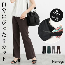 ボトムス パンツ セルフカット フレアパンツ ロングパンツ 綿混 ウエストゴム ポケット 無地 カジュアル レディース Honeys ハニーズ セルフカットフレアパンツ