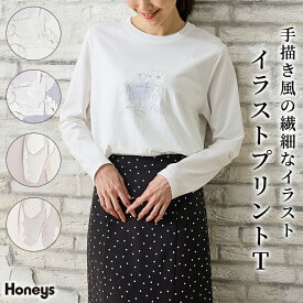 トップス Tシャツ ロンT 長袖Tシャツ カットソー 長袖 プリント スリット 綿混 ナイロン混 レディース Honeys ハニーズ イラストプリントTシャツ