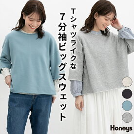 トップス スウェット フリーサイズ 綿混 裏毛 無地 クルーネック カジュアル オールシーズン 白 黒 レディース Honeys ハニーズ 7分袖ビッグスウェット