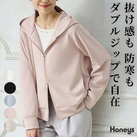 パーカー トップス ジップパーカー 薄手 ジップアップパーカー スウェット 長袖 無地 ストレッチ レーヨン混 レディース Honeys ハニーズ ダブルジップパーカー