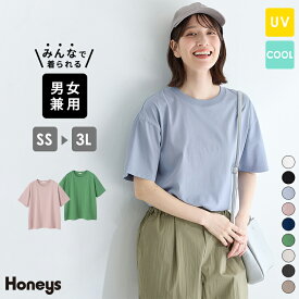【期間限定クーポン♪】SALE トップス カットソー Tシャツ 半袖Tシャツ 半袖 男女兼用 ユニセックス ハニさら 大きいサイズ UVカット レディース セール Honeys ハニーズ きれいめTシャツ