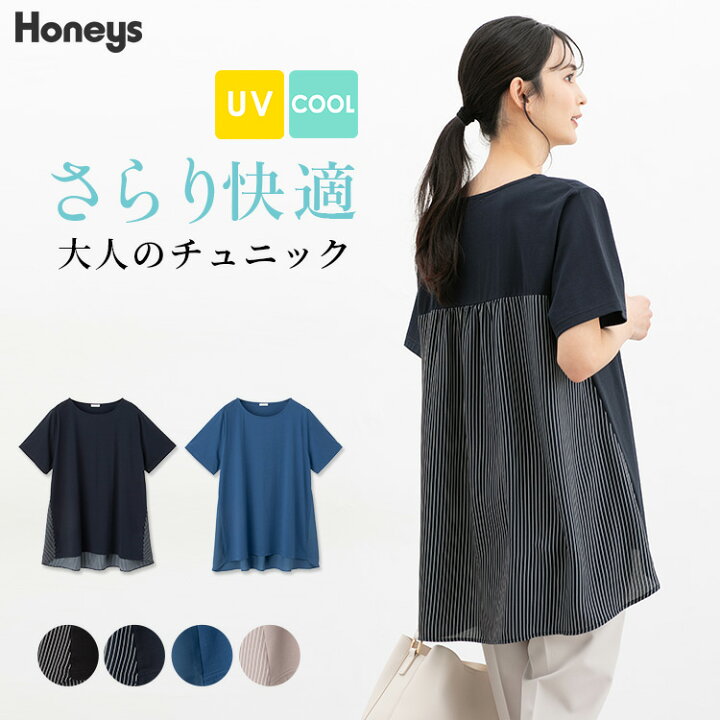 楽天市場】【お得なクーポン配布中！】SALE トップス カットソー 半袖 