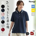 【5/17(日)23:59まで！最大2000円OFFクーポン♪】トップス ポロシャツ カットソー 半袖 ハニさら 大きいサイズ アクテ…