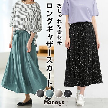 楽天市場】イッセイ・ミヤケ スカート 【Bランク】【中古】 : 質屋さの  