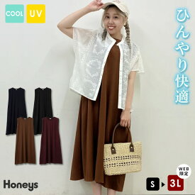 SALE ワンピース ノースリーブ ロング丈 ハニさら 大きいサイズ UVカット 接触冷感 タック 綿混 ポケット レディース セール Honeys ハニーズ ノースリーブワンピース