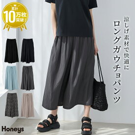 SALE ボトムス パンツ ガウチョパンツ 大きいサイズ スカーチョ サテン素材 無地 花柄 ウエストゴム ポケット レディース セール Honeys ハニーズ ロングガウチョパンツ