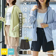 【1680円→1512円！9/11 1:59まで】ハーフパンツ 水陸両用 水着 スイムウェア 大人 無地 プール フェス …