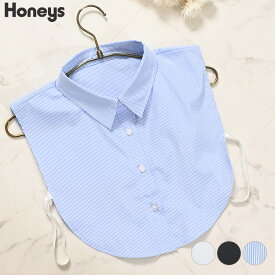つけ襟 白 黒 おしゃれ オフィス シンプル レディース Honeys ハニーズ 付け衿／レギュラーカラー