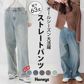 ■スーパーセール限定クーポン配布■ポイント2倍■ボトムス パンツ デニム コットン 綿 大きいサイズ デニムパンツ ロングパンツ 股下63cm レディース Honeys ハニーズ ストレートパンツ（股下63cm）