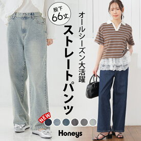 ボトムス パンツ デニム コットン 綿 大きいサイズ デニムパンツ ロングパンツ 股下66cm レディース Honeys ハニーズ ストレートパンツ（股下66cm）