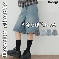 ★スーパーセール限定価格★ボトムス パンツ ハーフパンツ ショートパンツ コットン 綿 デニムパンツ BCI…