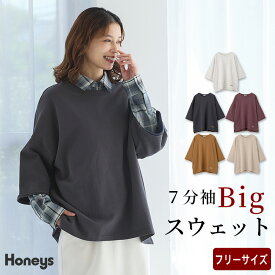 トップス スウェット ビッグスウェット Fサイズ 綿 ロゴ クルーネック スリット カジュアル 秋 白 黒 レディース Honeys ハニーズ 7分袖ビッグスウェット