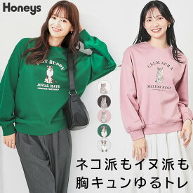 SALE トップス スウェット 長袖 トレーナー ゆったり フォトプリント アニマル 裏毛 綿 クルーネック レディース セール Honeys ハニーズ アニマルゆるトレーナー