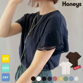 ＼最大2000円OFFクーポン配布中♪／接触冷感 吸水速乾 UVカット トップス Tシャツ 半袖Tシャツ カットソー 半袖 ハニさら 大きいサイズ レディース Honeys ハニーズ フリル袖Tシャツ