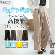 【5000円以上10%OFFクーポン！7/15まで】【待望の再入荷！】接触冷感 ストレートパンツ ボトムス パンツ …