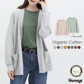 トップス カットソー 長袖 オーガニックコットン Tシャツ ロンT 長袖Tシャツ レディース Honeys ハニーズ オーガニッククルーT
