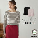 ★期間限定価格★トップス カットソー 長袖 オーガニックコットン Tシャツ ロンT レディース Honeys ハニーズ オーガニックボート衿Tシャツ