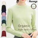 ★期間限定価格★トップス カットソー 長袖 オーガニックコットン Tシャツ ロンT 長袖Tシャツ レディース Honeys ハニーズ オーガニックハイネックT