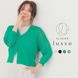 SALE トップス カーディガン ラメ糸入り ニット Vネック レーヨン混 フロントボタン ドロップショルダー レディース セール Honeys ハニーズ 8分袖ラメ使いカーデ