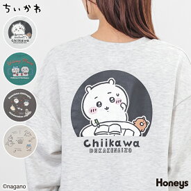 【5%OFFクーポン♪】トップス トレーナー スウェット 長袖 ちいかわ キャラクター ゆったり 綿混 裏毛 刺繍 プリント レディース Honeys ハニーズ ちいかわ／ゆるトレーナー