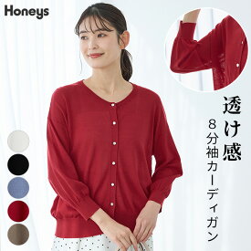SALE トップス カーディガン シアーカーディガン クルーネック ドロップショルダー フロントボタン レーヨン混 レディース セール Honeys ハニーズ 8分袖シアーカーディガン