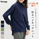 ＼期間限定クーポン配布中／SALE トップス ニット セーター 長袖 ハイネック ヒアルロン酸加工 レディース セール Honeys ハニーズ ヒアルロン酸ゆるハイネックニット