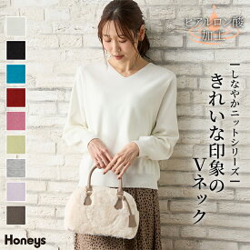 トップス ニット セーター 長袖 大きいサイズ ヒアルロン酸加工 Vネック ボリューム袖 しなやかニット 無地 レディース Honeys ハニーズ ヒアルロン酸Vネック