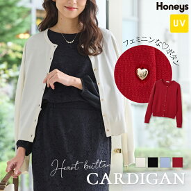 トップス カーディガン 長袖 UVカット オフィス きれいめ クルーネック フロントボタン ハートボタン レディース Honeys ハニーズ ハート釦カーディガン