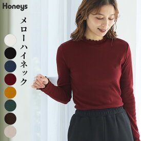 【8000枚限定！2000円以上500円OFFクーポン対象】トップス Tシャツ ロンT 長袖Tシャツ カットソー 長袖 ハイネック メロー 綿混 リブ ストレッチ レディース Honeys ハニーズ メローハイネックTシャツ