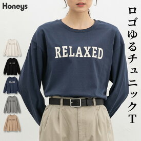 トップス Tシャツ ロンT 長袖Tシャツ カットソー 長袖 コットン 綿 USAコットン ゆったり ロゴ レディース Honeys ハニーズ ロゴゆるチュニックT