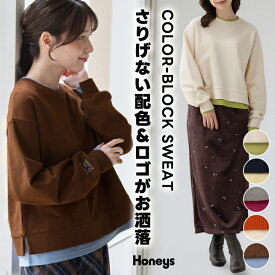 【スペシャルクーポン配布中！】トップス スウェット 長袖 配色 ロゴ 刺繍 裏毛 クルーネック 綿 カジュアル オールシーズン 白 レディース Honeys ハニーズ 配色スウェット